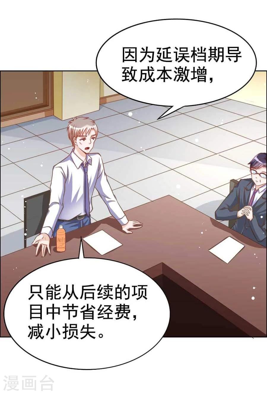 第31话 风波-第31话