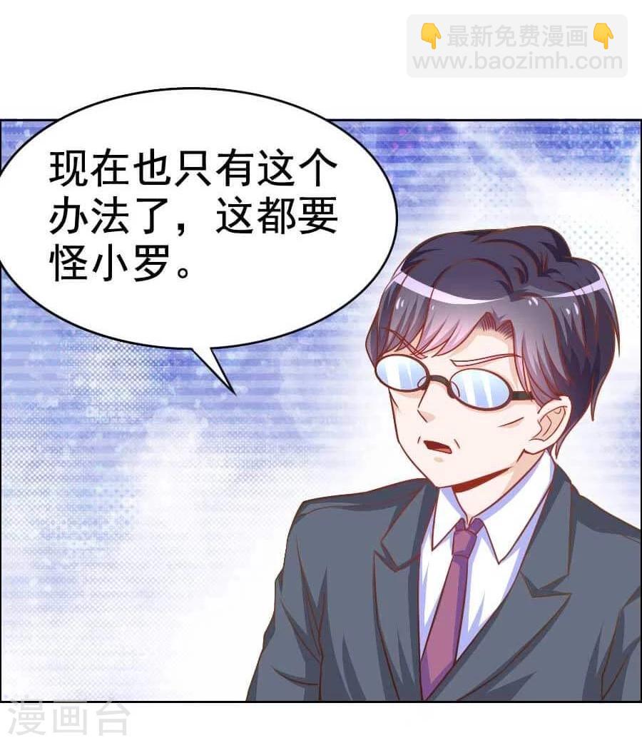 第31话 风波-第31话
