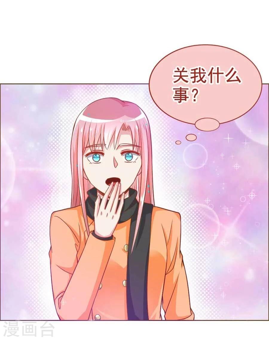 第31话 风波-第31话