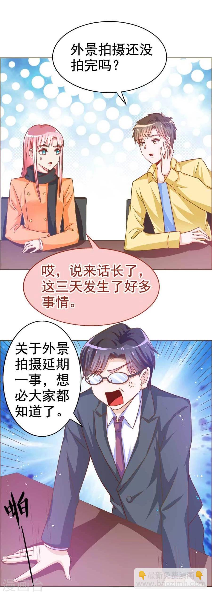 第31话 风波-第31话