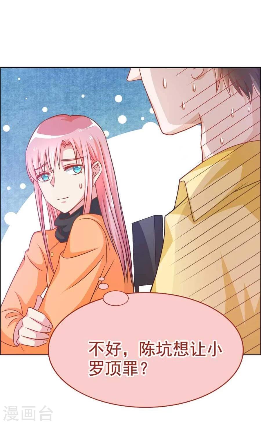 第31话 风波-第31话