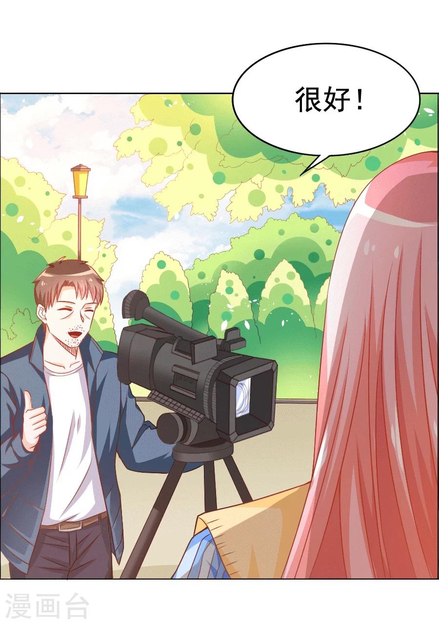 第33话 宛彤出道了-第33话