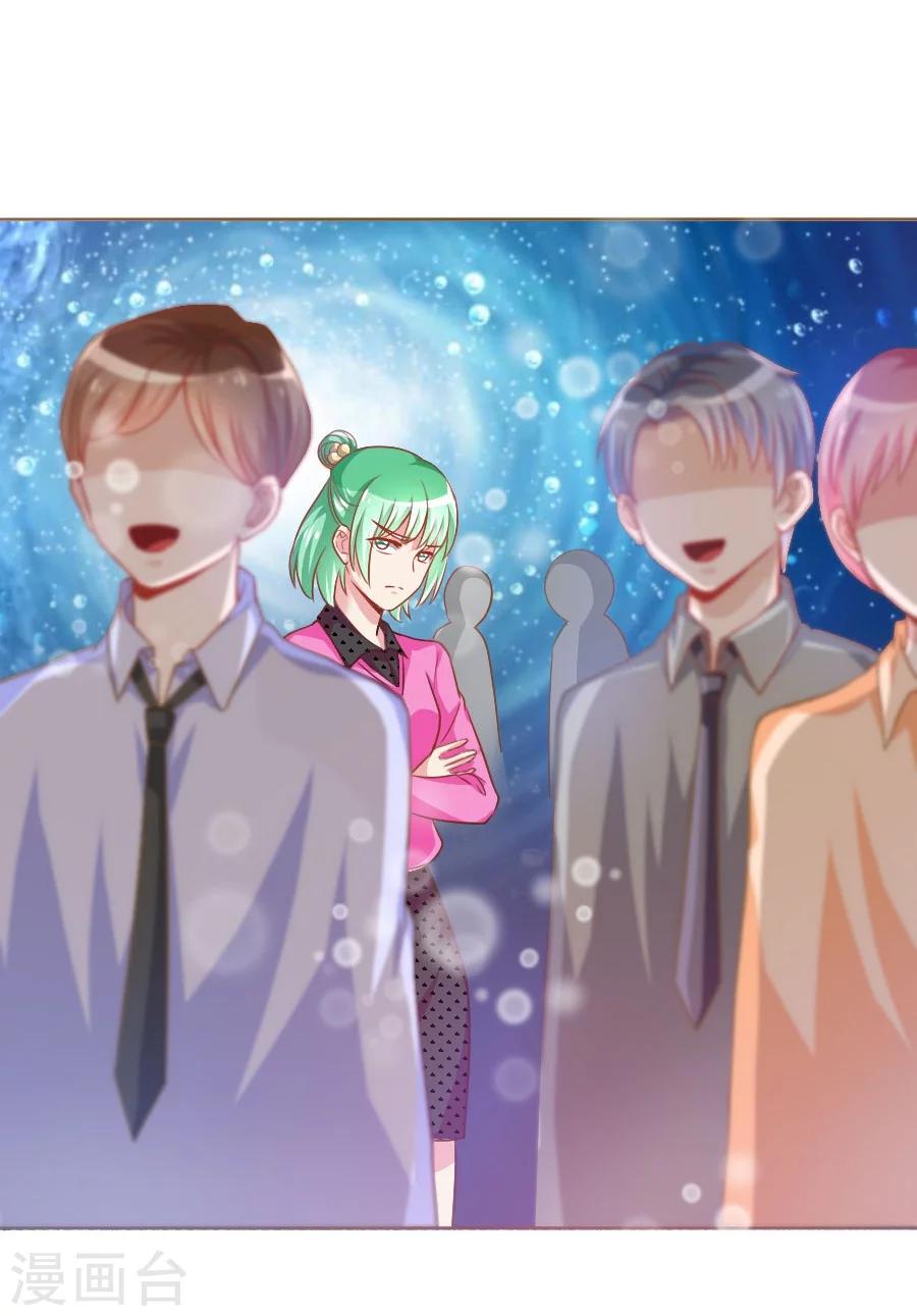 第35话 宛彤上位风波-第35话