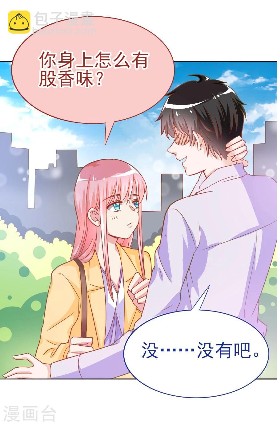 第37话 美人镜危机-第37话