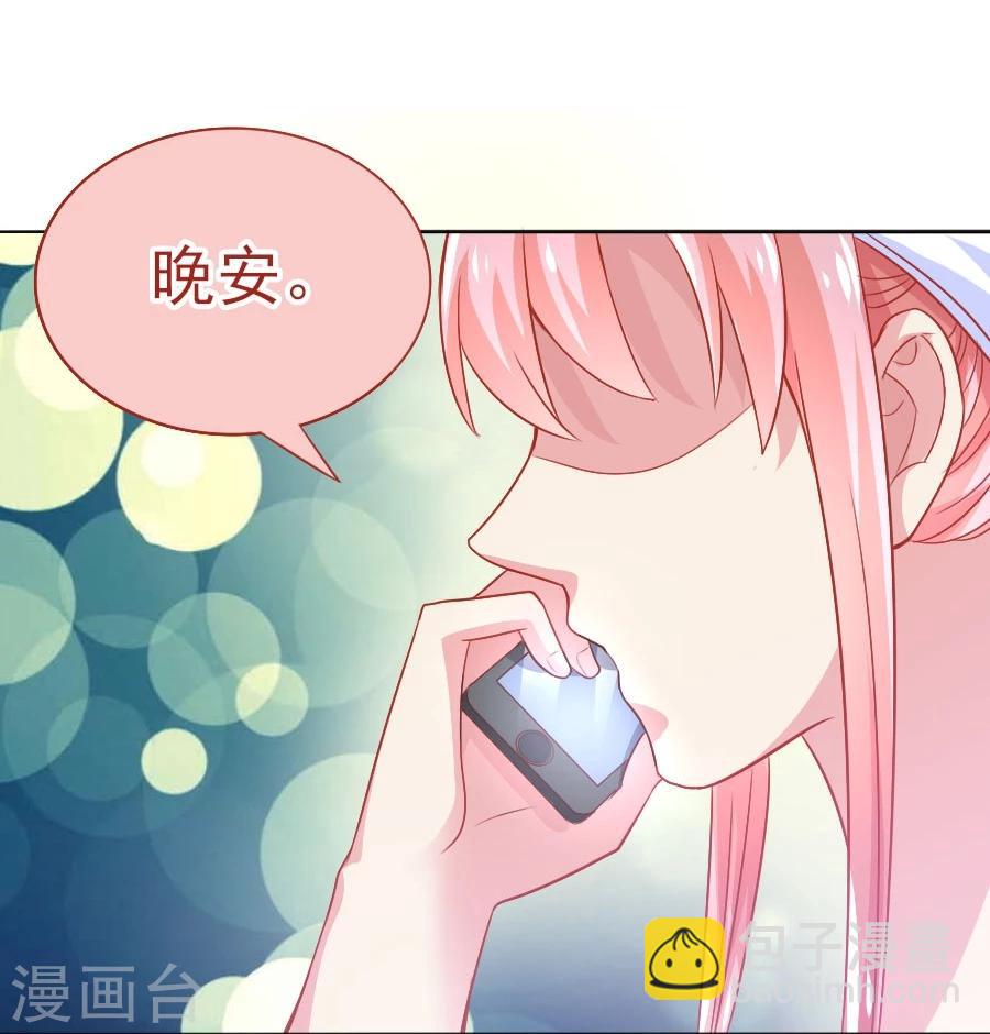 第39话 变回垃圾彤-第39话