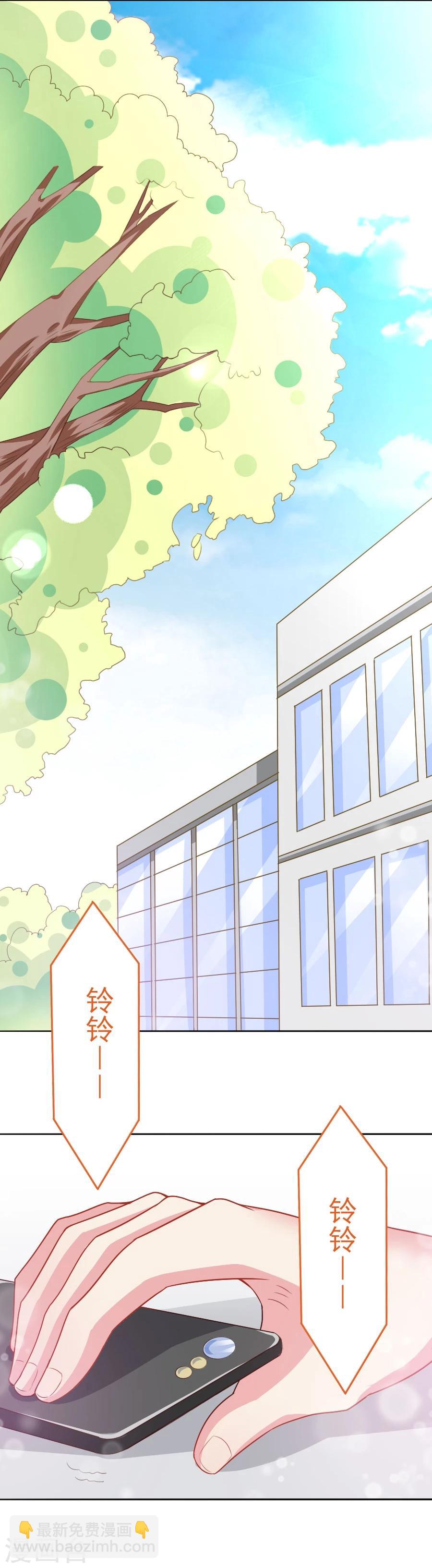第39话 变回垃圾彤-第39话
