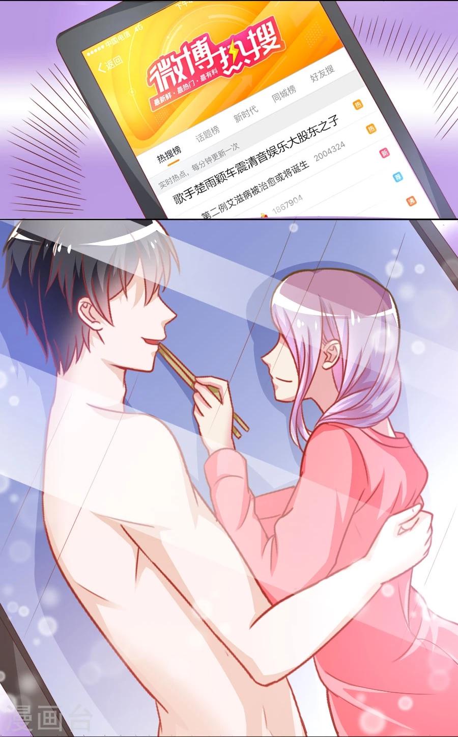 第39话 变回垃圾彤-第39话