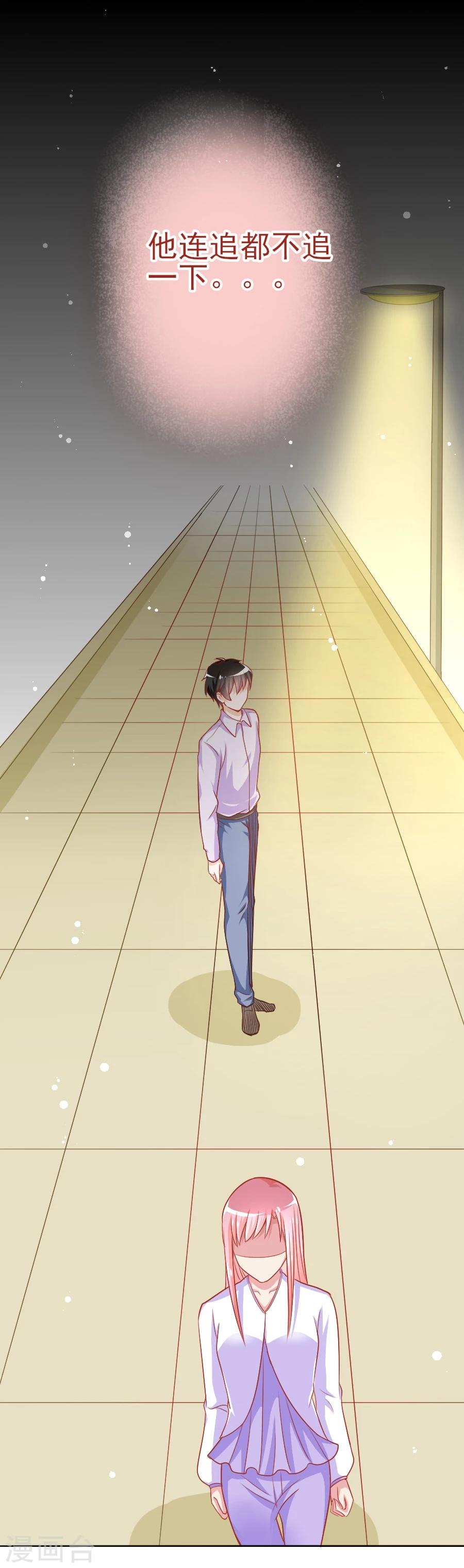 第39话 变回垃圾彤-第39话