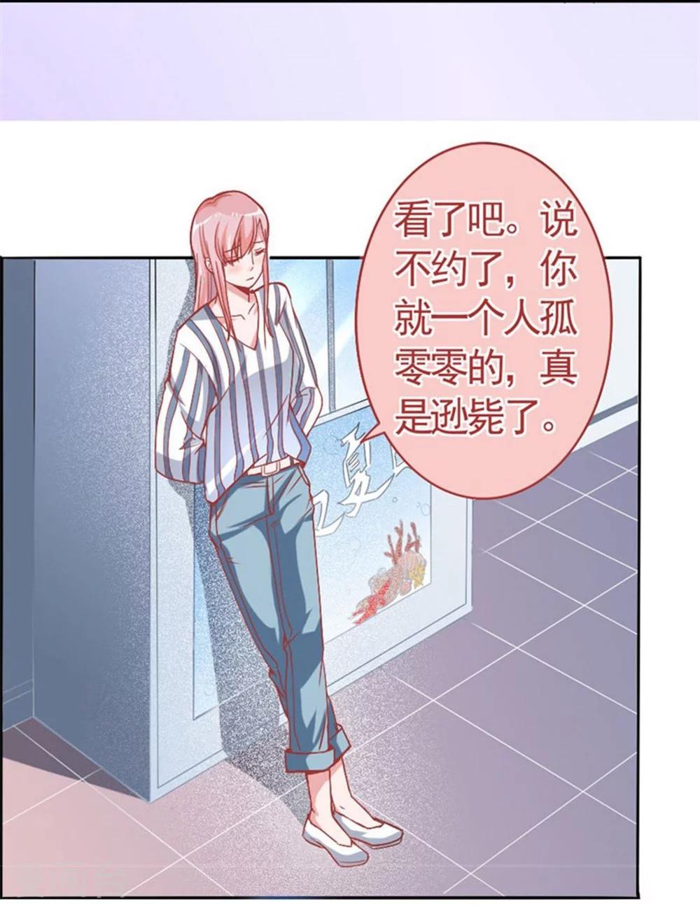 第5话 英雄救美-第5话