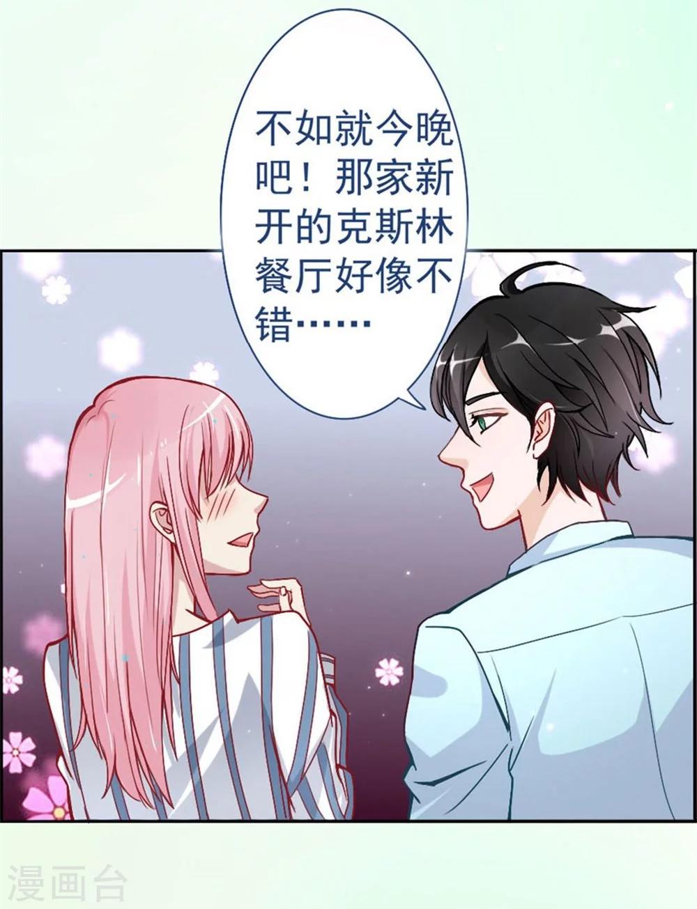 第5话 英雄救美-第5话