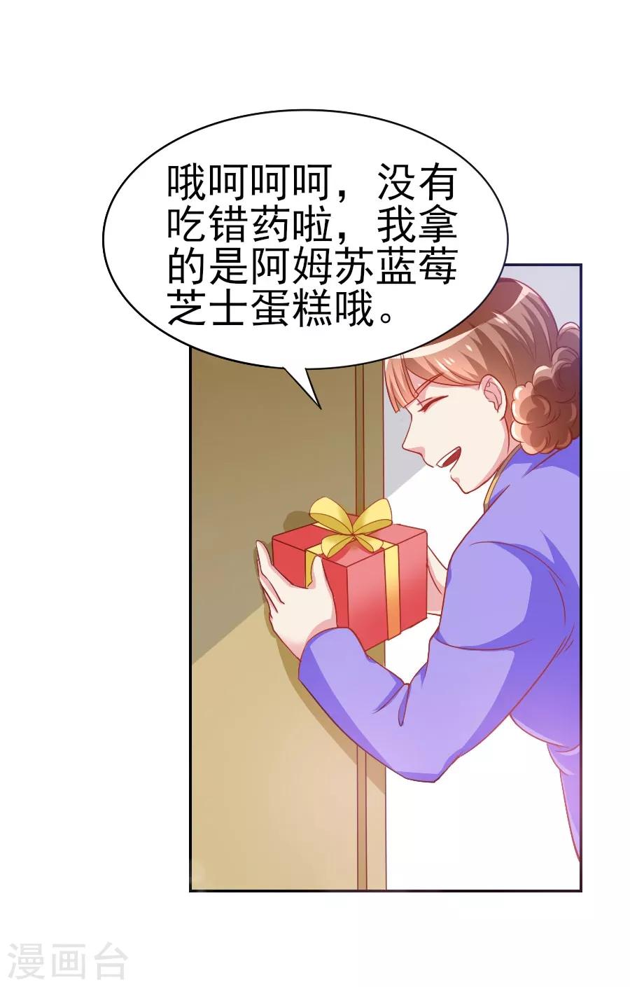 第43话 劫持-第43话