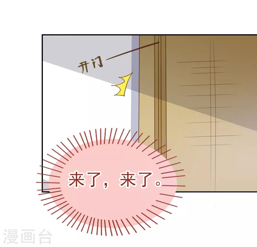 第43话 劫持-第43话