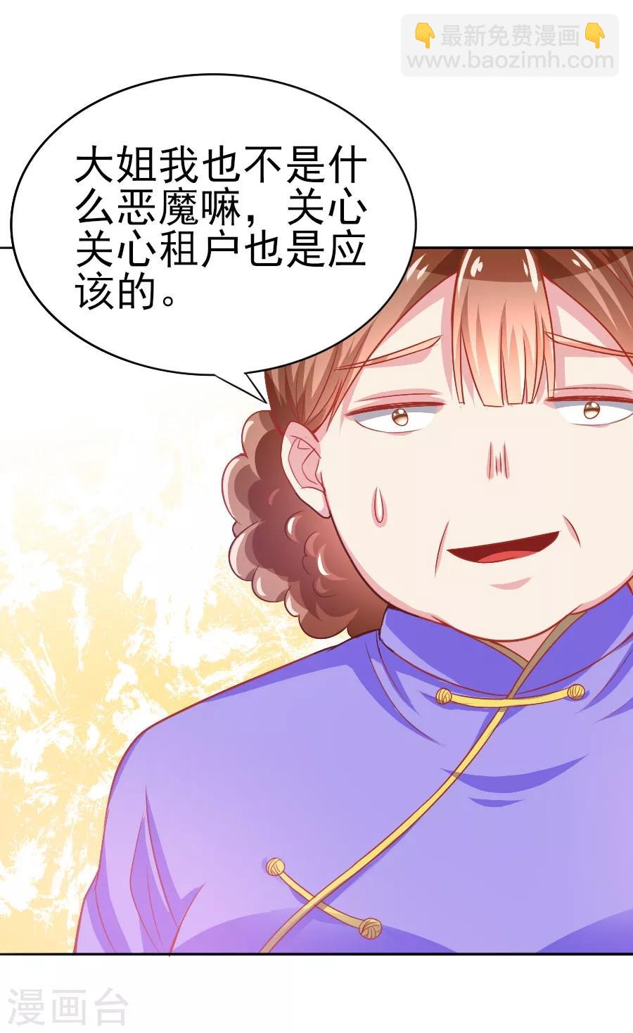 第43话 劫持-第43话