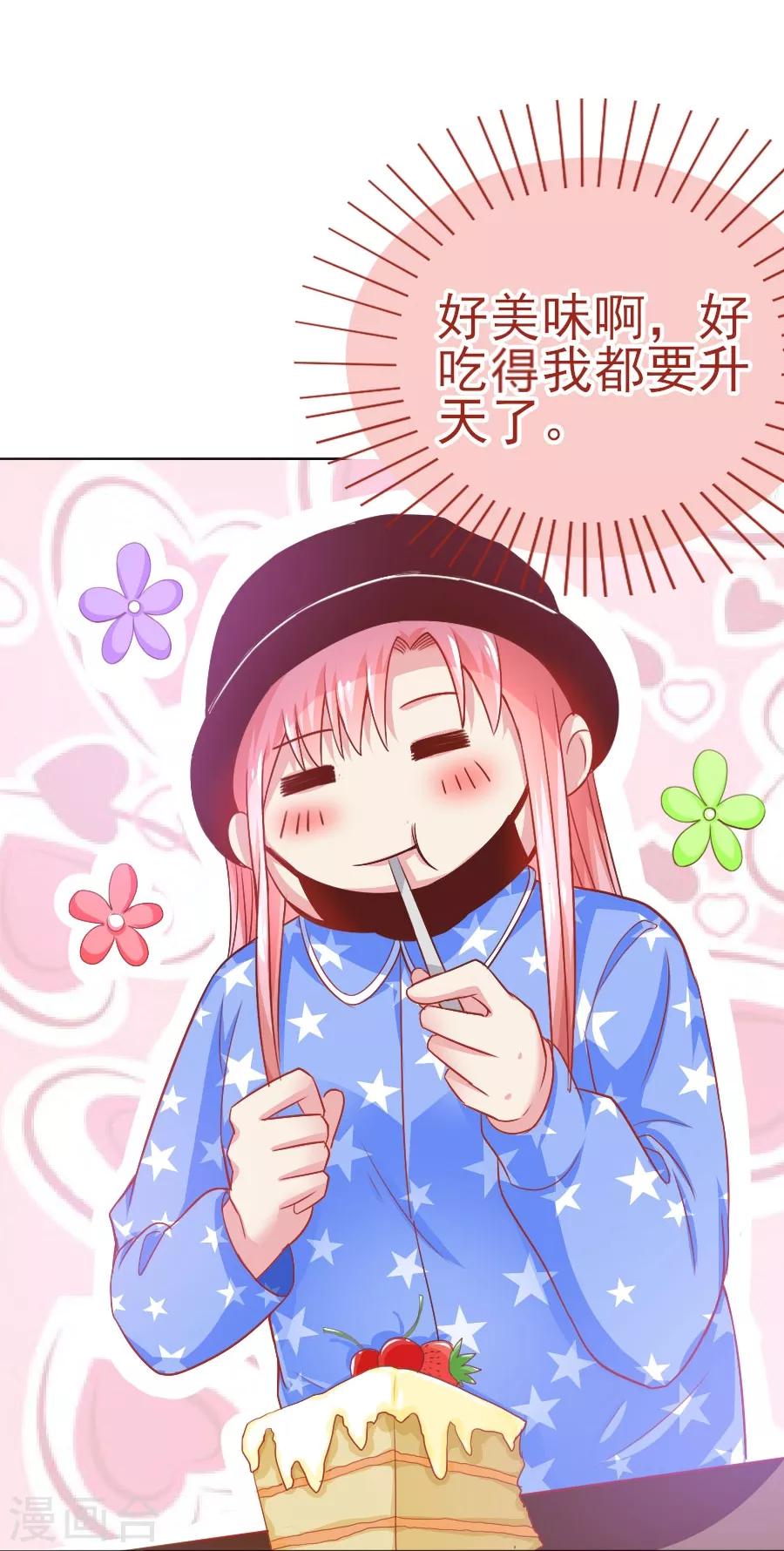 第43话 劫持-第43话