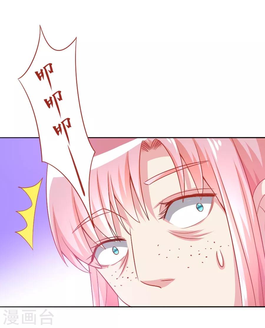 第43话 劫持-第43话