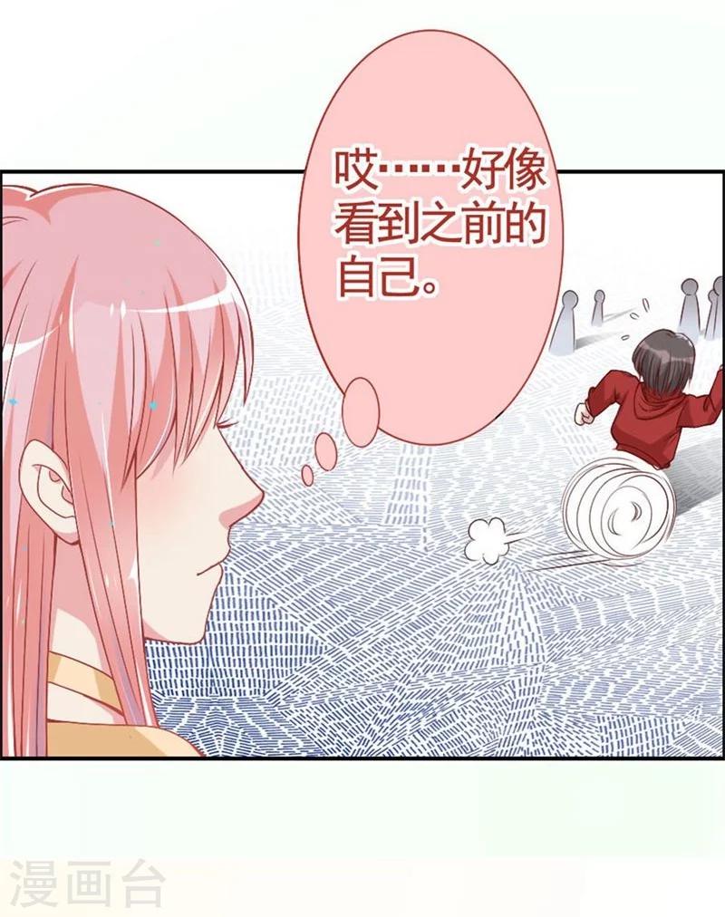 第9话 机会来了？-第9话