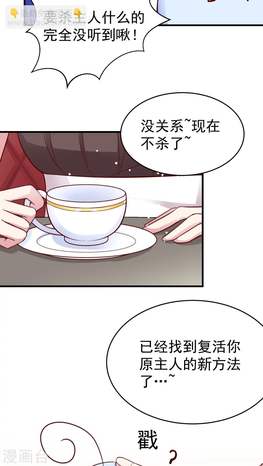 第13话 拐角遇到爱(???)-第13话