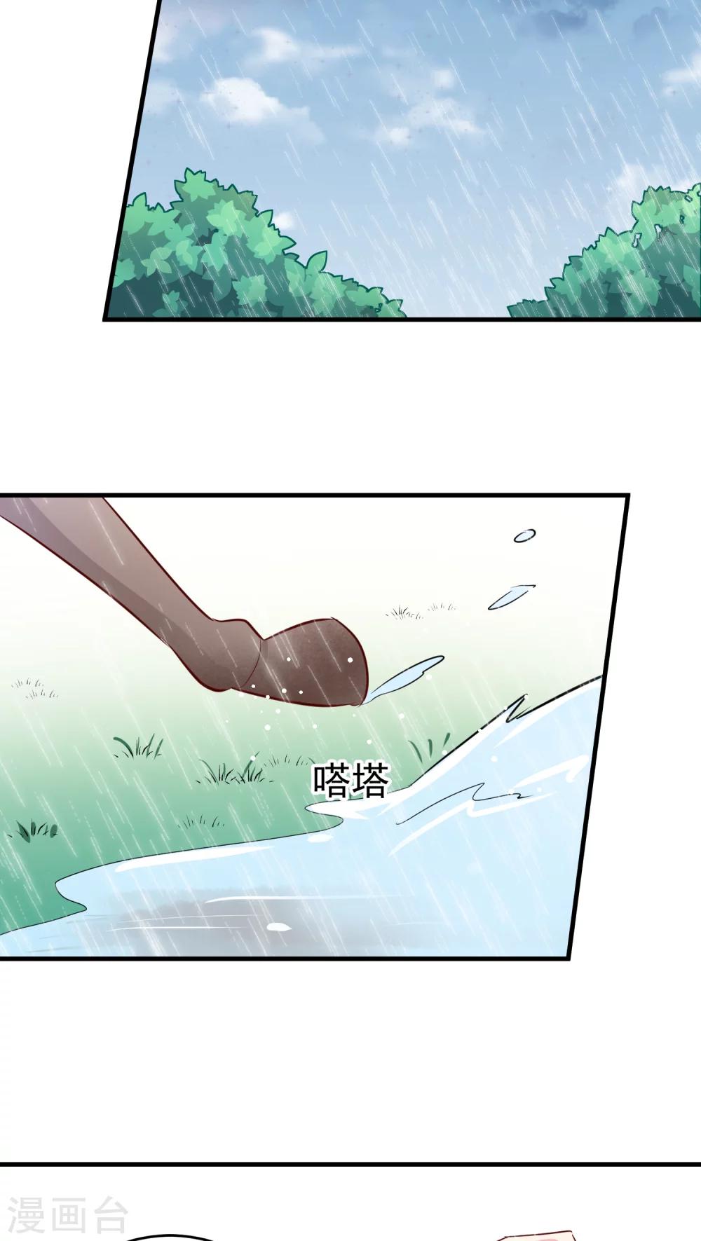 第15话 王子的主角地位不保了(笑)-第15话