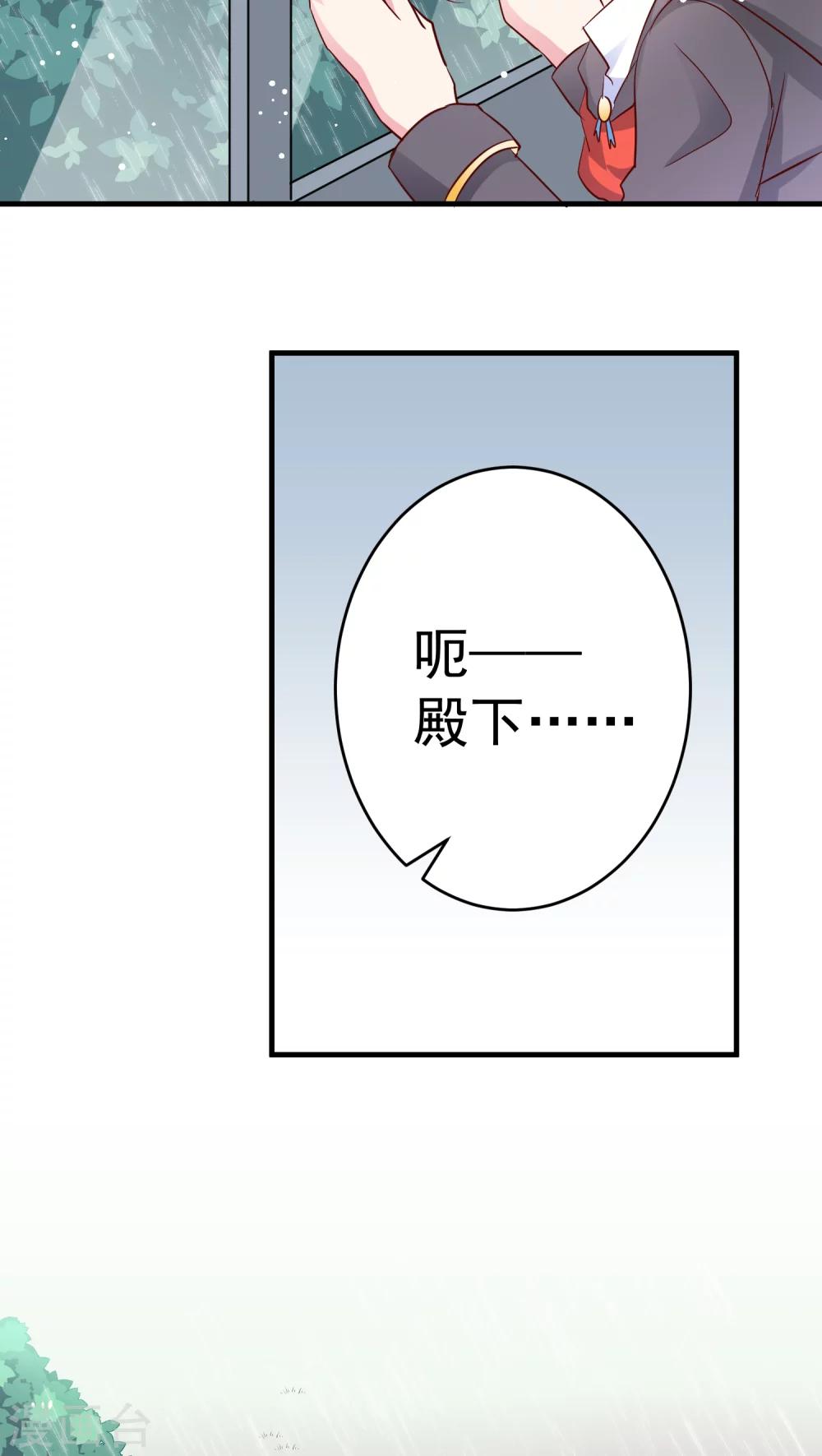 第15话 王子的主角地位不保了(笑)-第15话