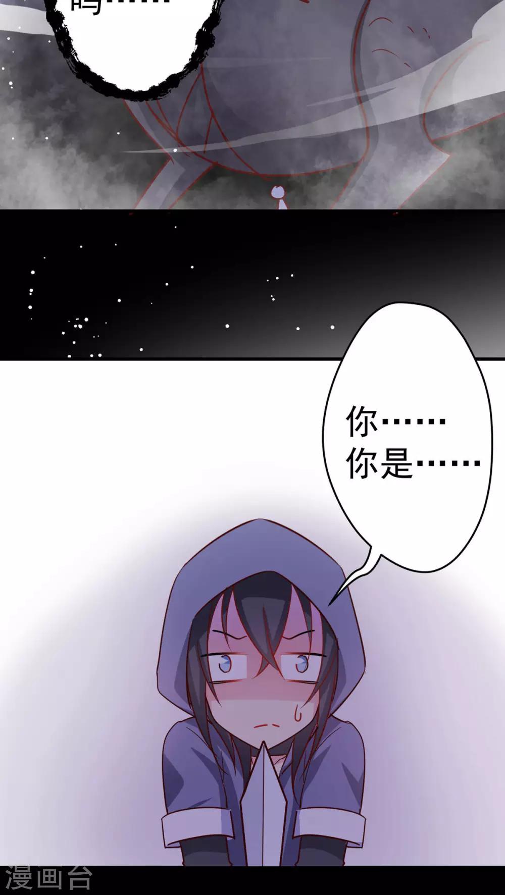 第21话 迷雾X勇者-第21话