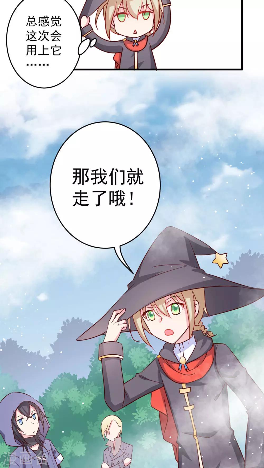 第21话 迷雾X勇者-第21话