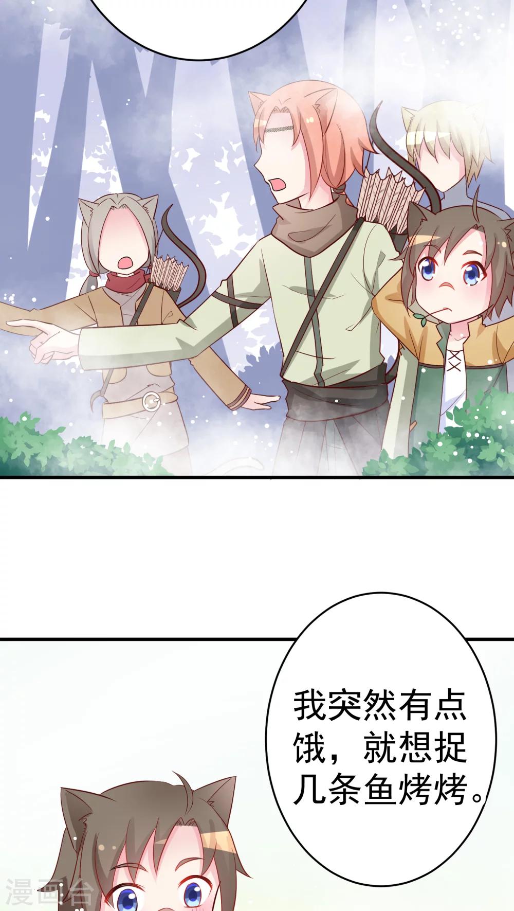 第23话 一场说走就走的寻爱之旅-第23话