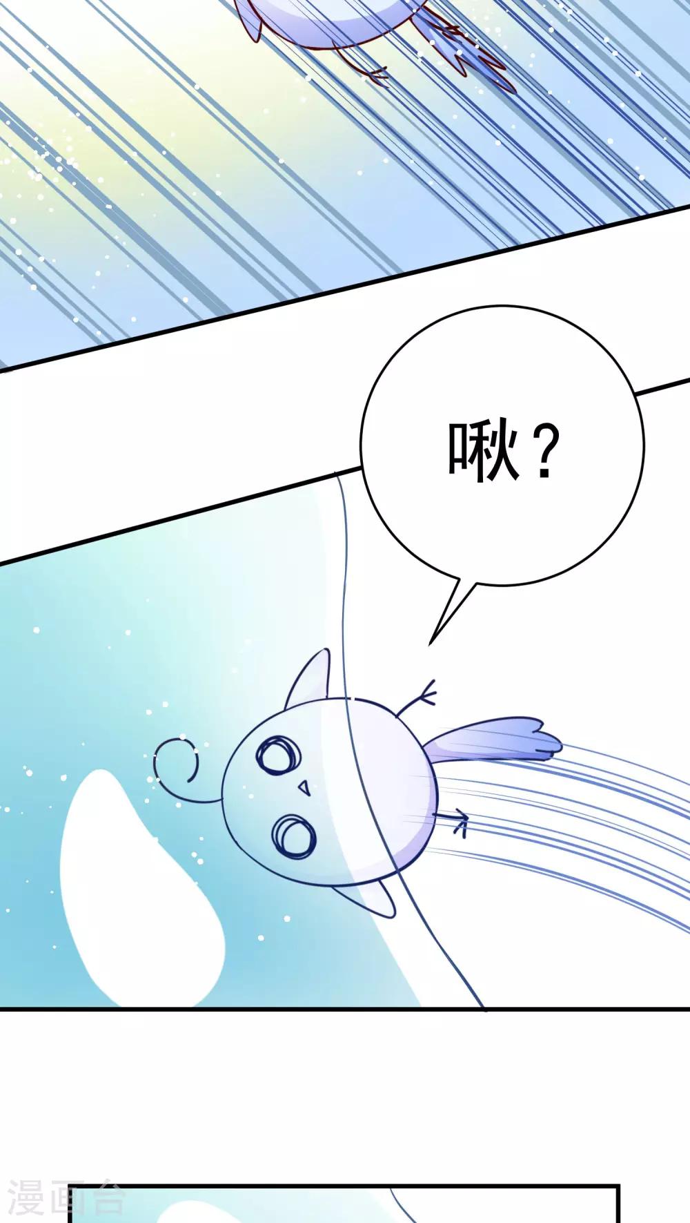 第25话 来吃火锅啊！-第25话