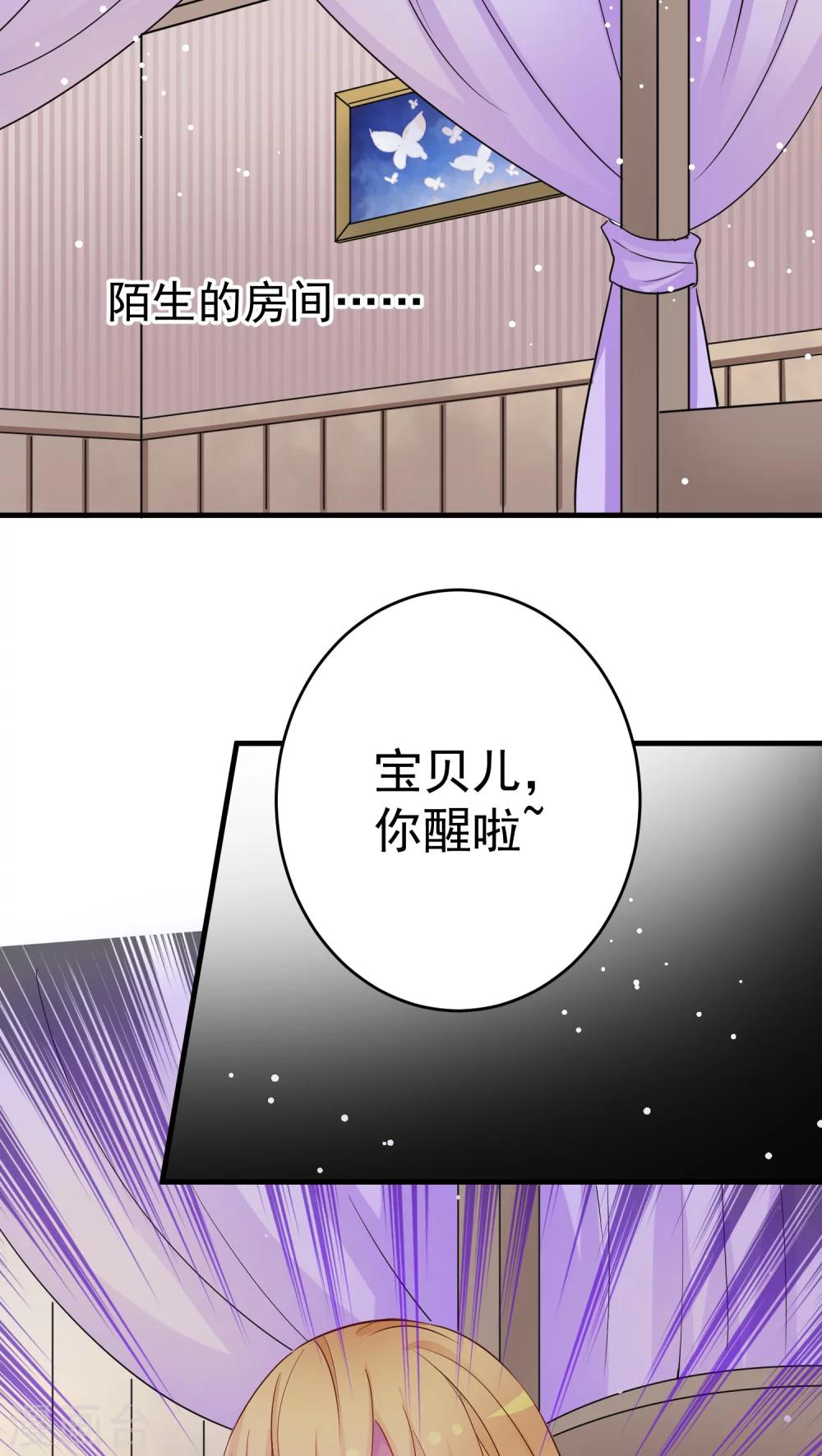 第29话 公主不见了-第29话