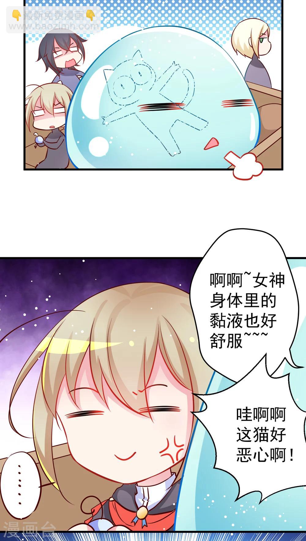 第29话 公主不见了-第29话