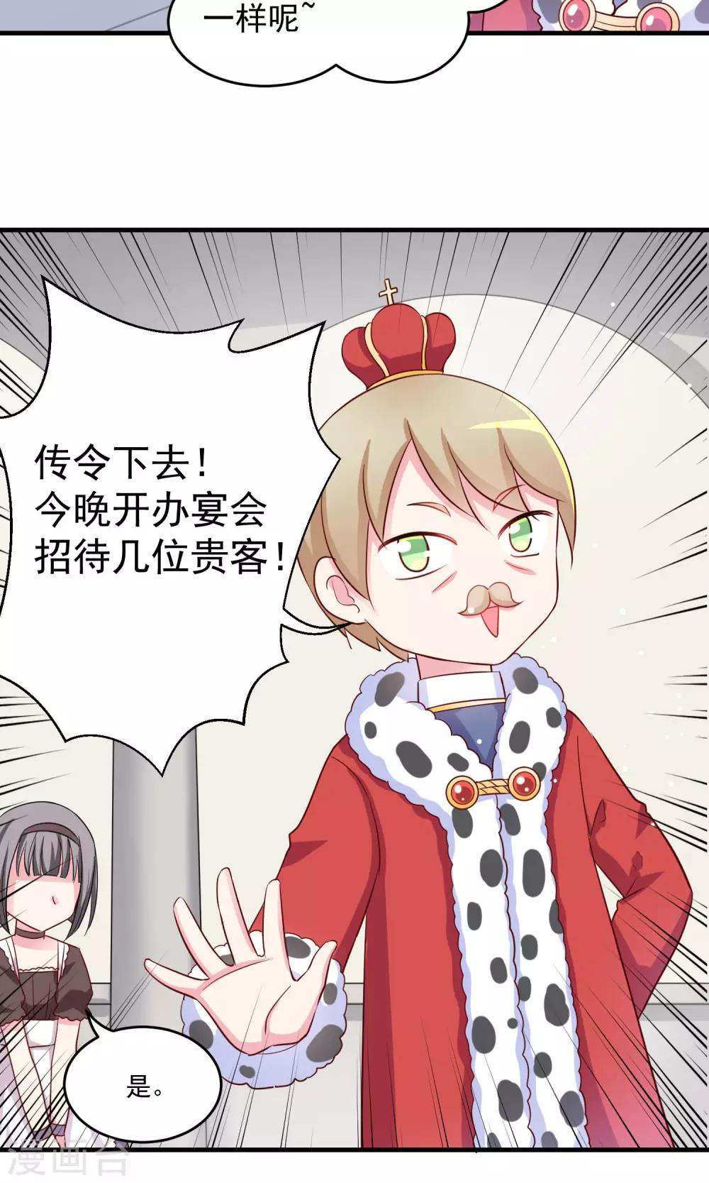 最终话 了结-第35话