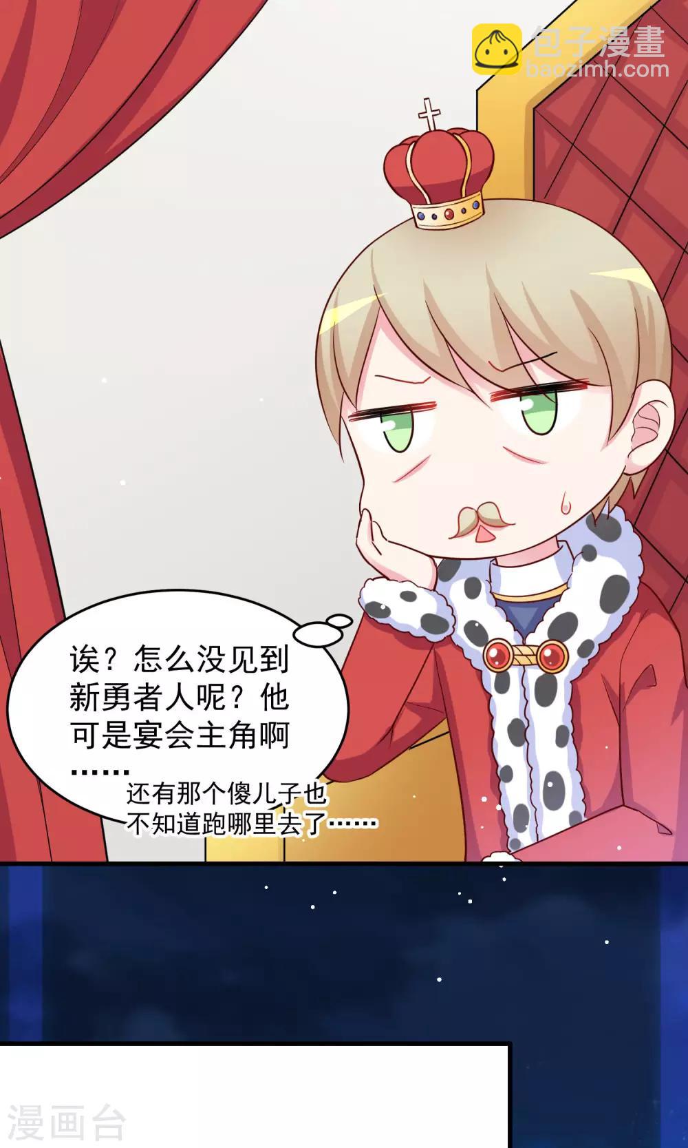 最终话 了结-第35话