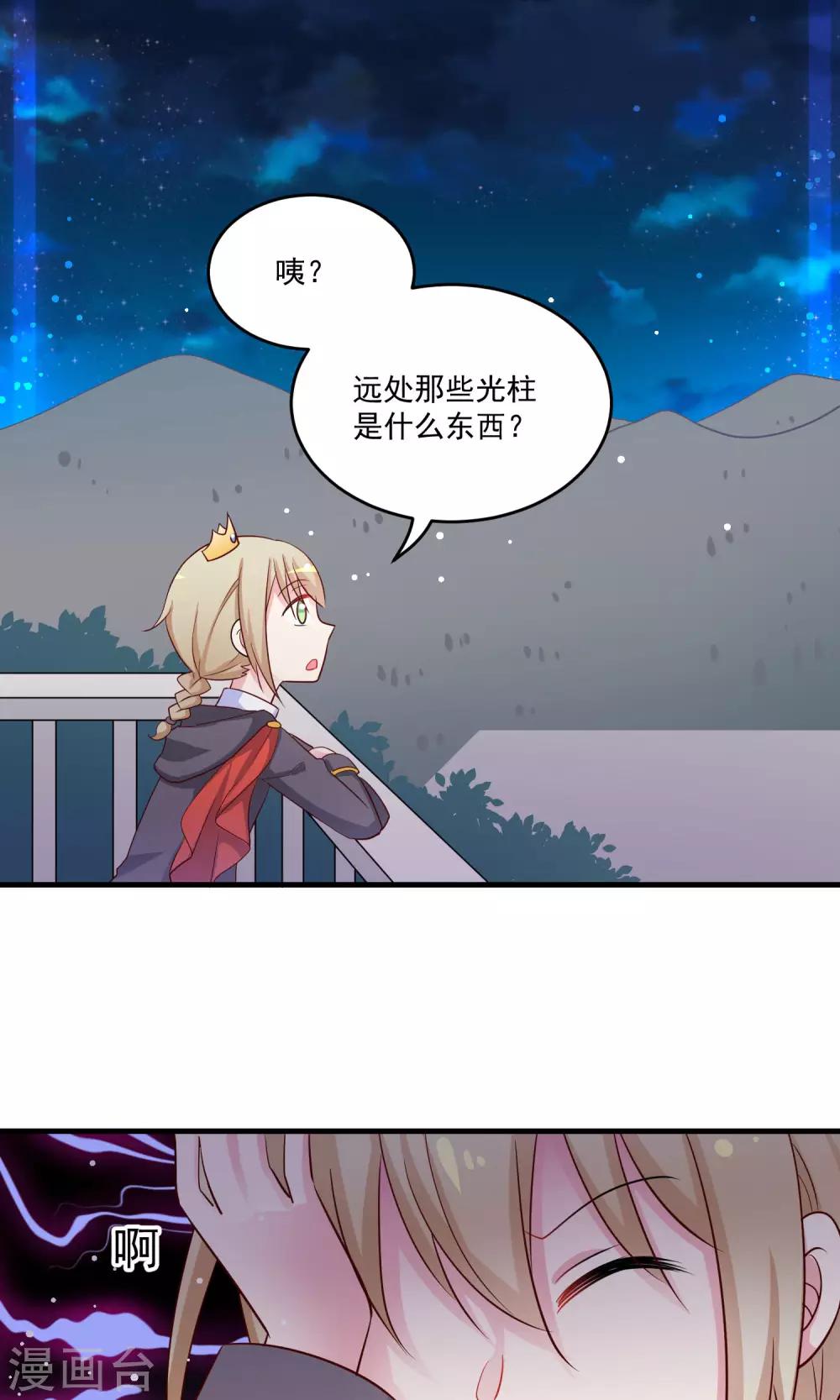 最终话 了结-第35话