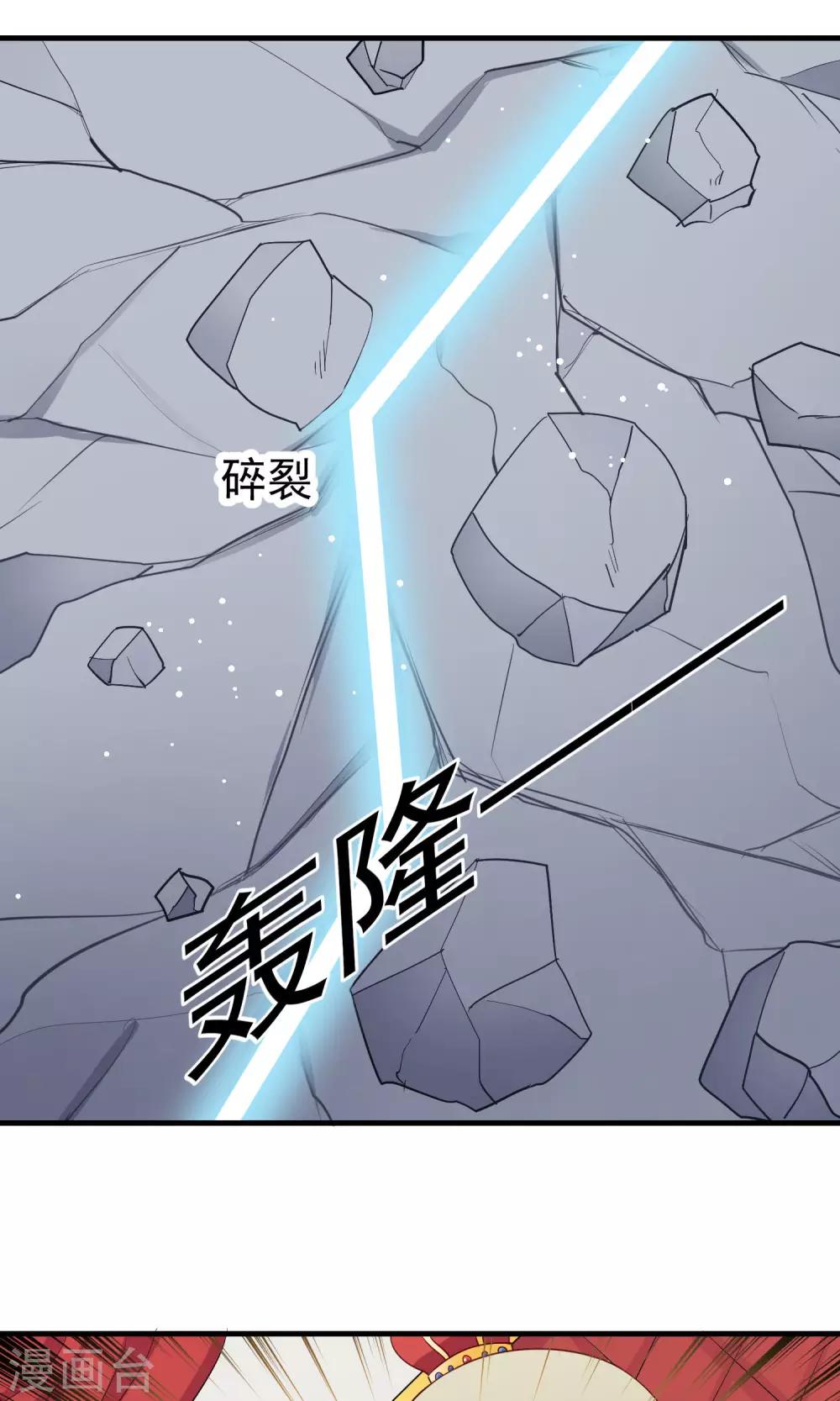 最终话 了结-第35话