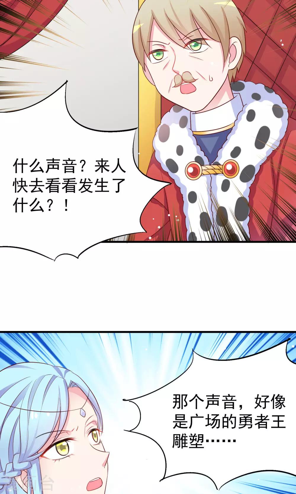 最终话 了结-第35话