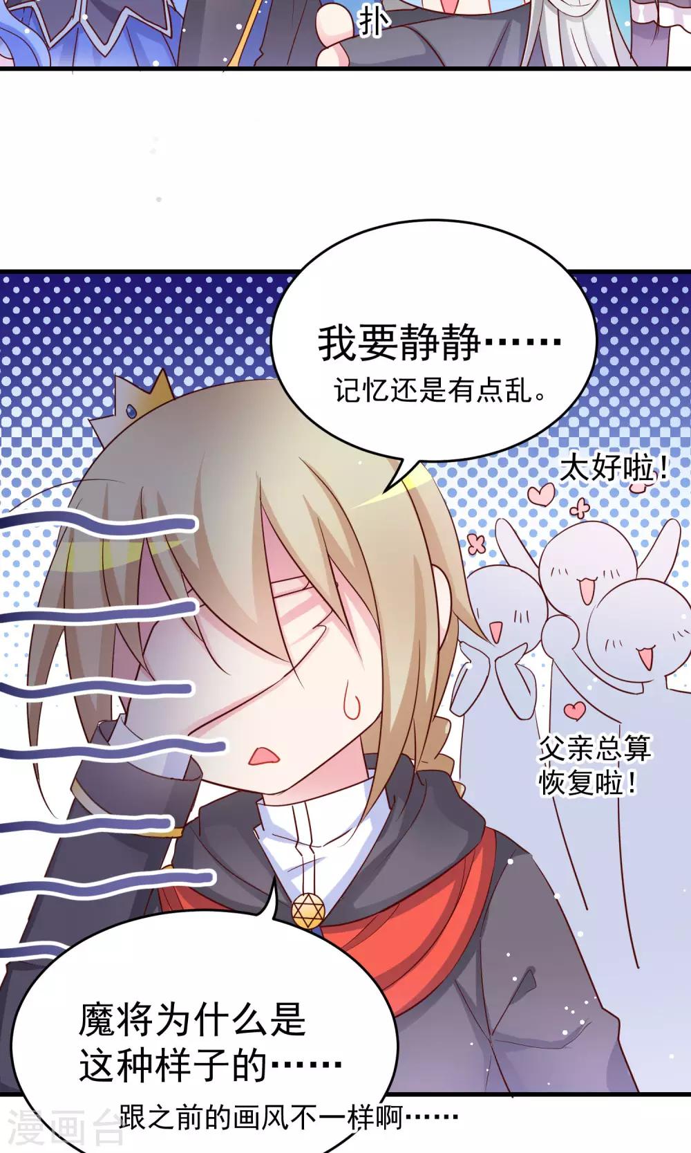 最终话 了结-第35话