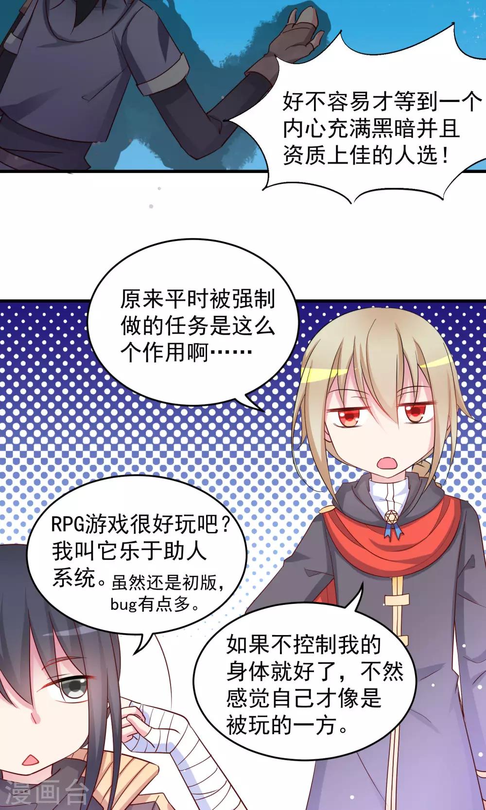 最终话 了结-第35话