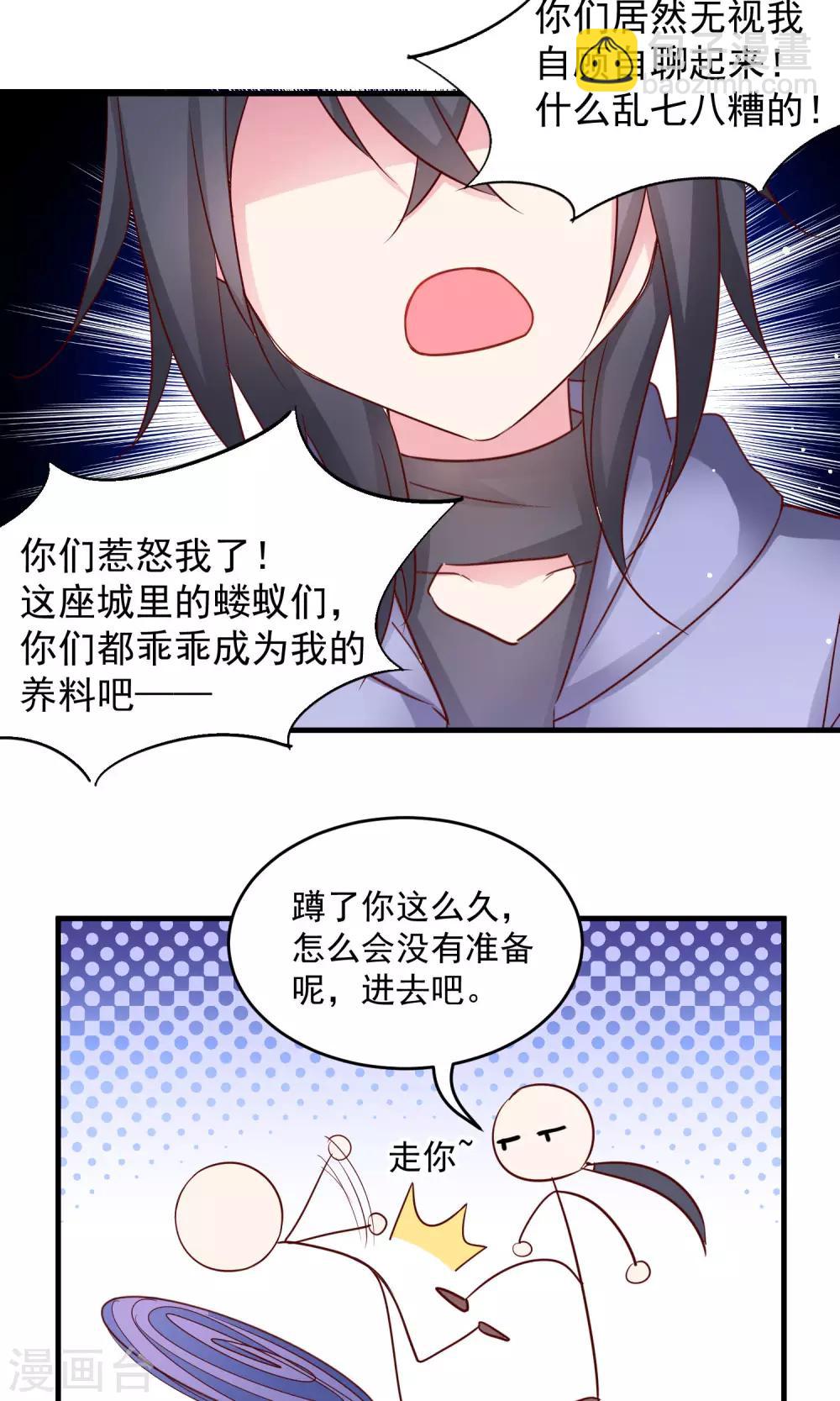 最终话 了结-第35话