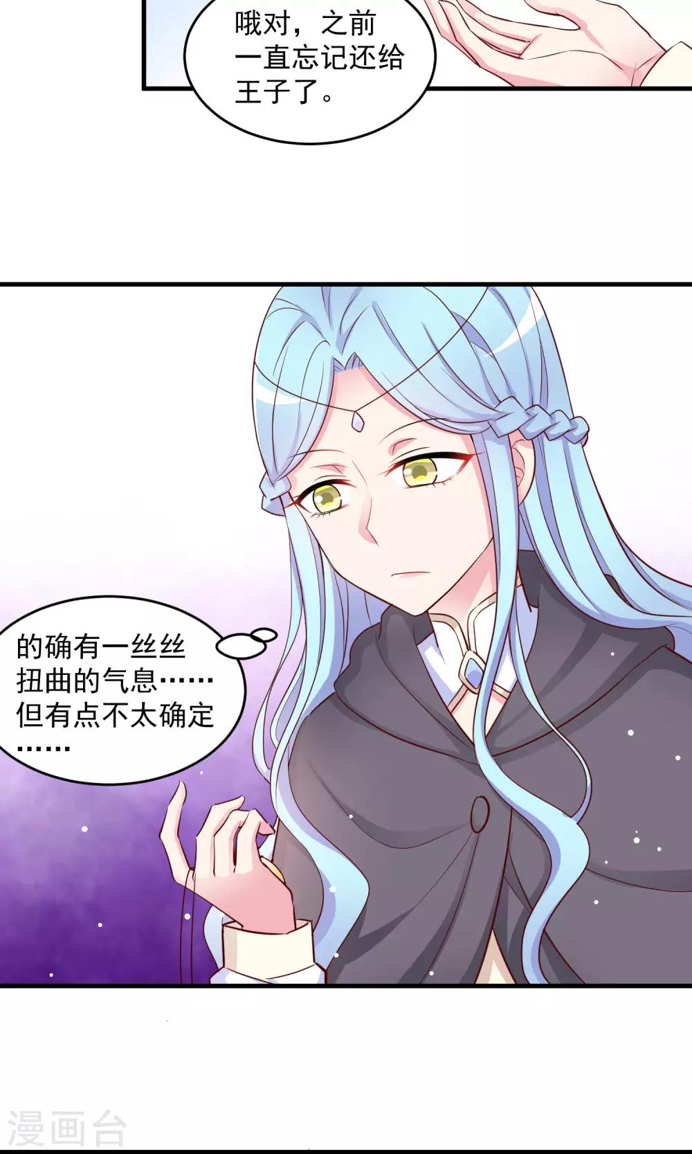 最终话 了结-第35话