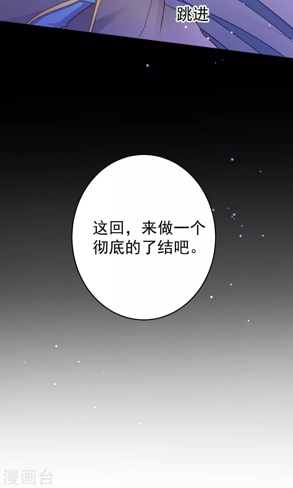 最终话 了结-第35话
