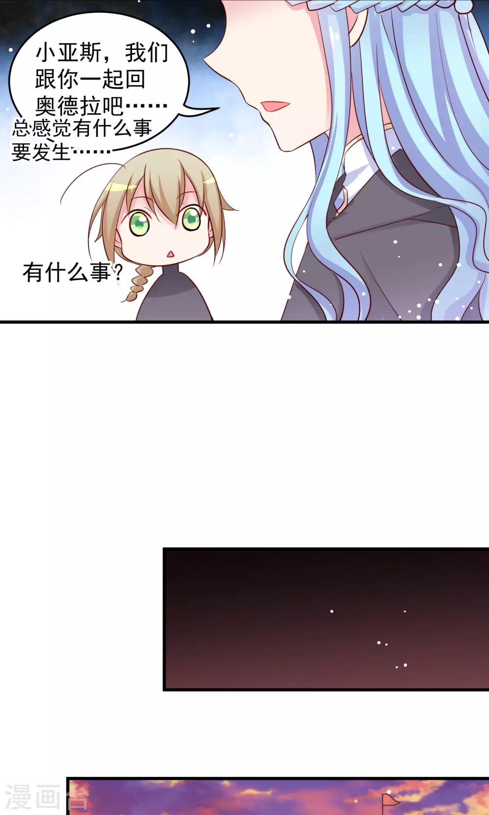 最终话 了结-第35话