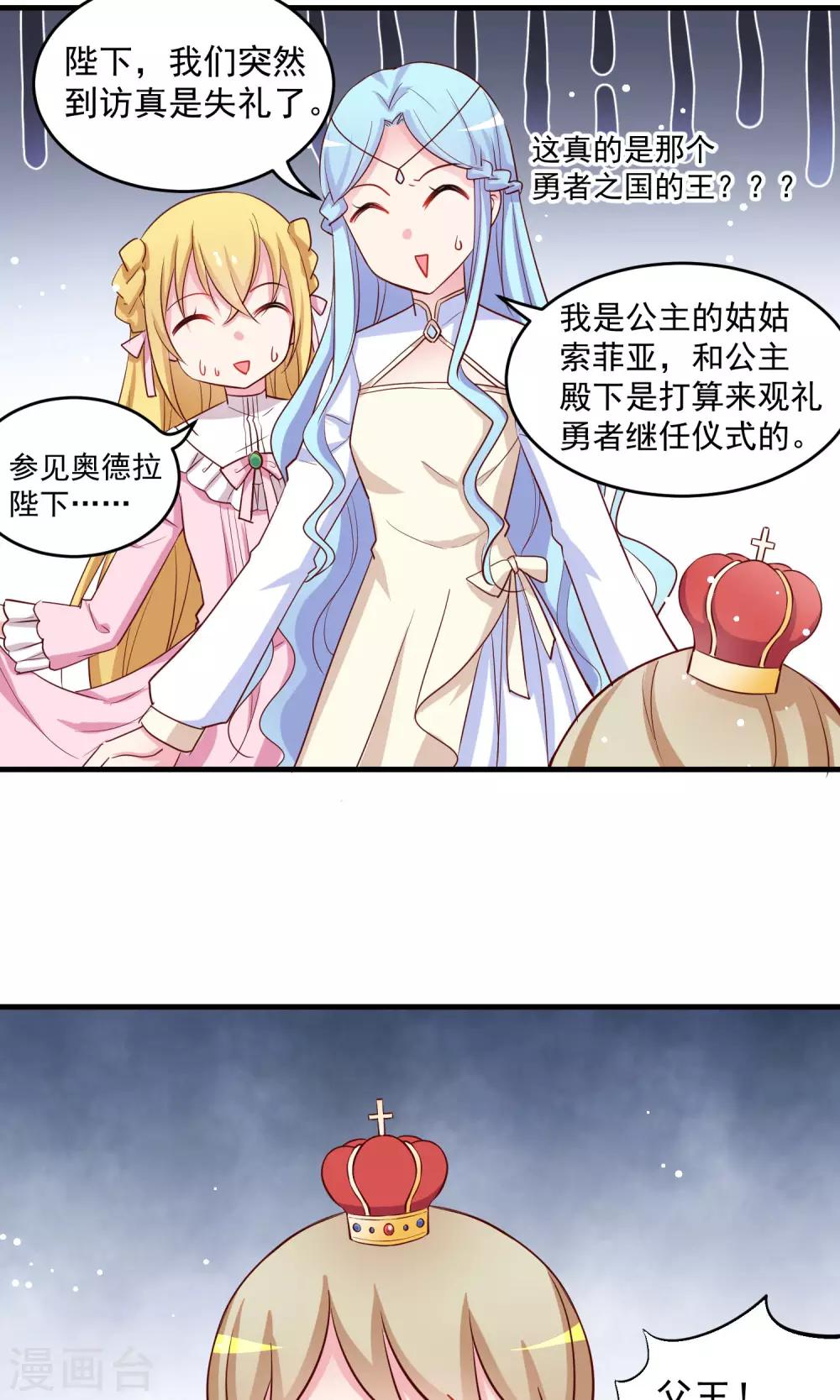 最终话 了结-第35话
