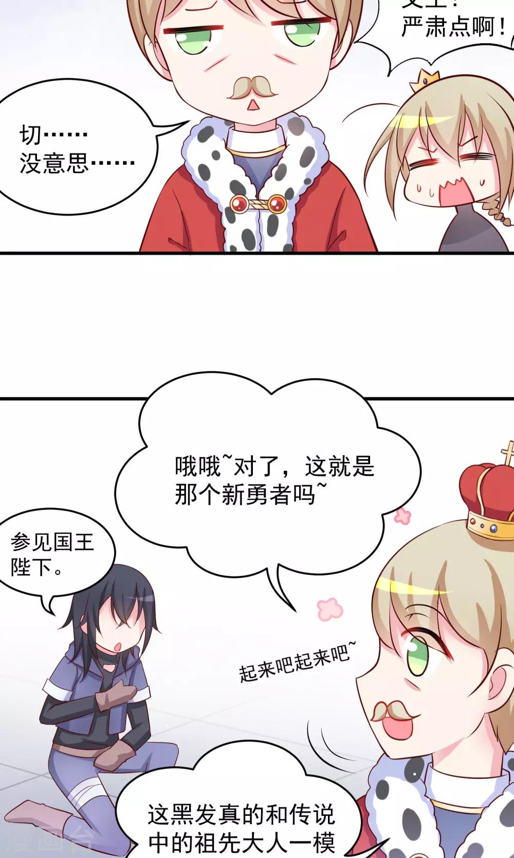 最终话 了结-第35话