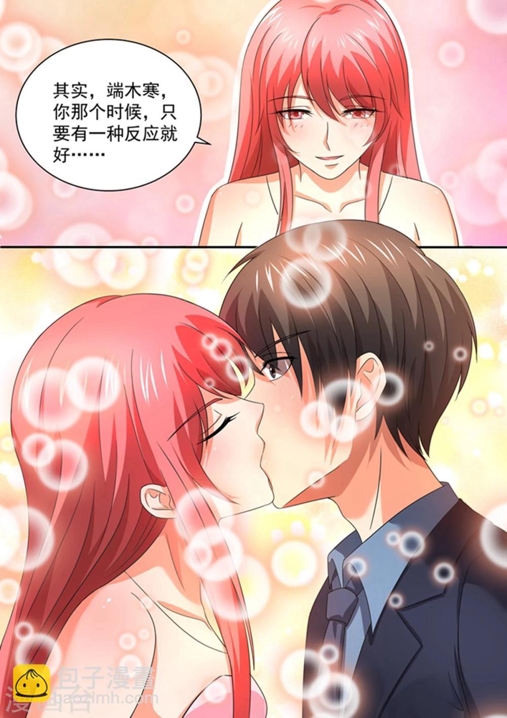 第101话 不会是在害羞吧？-第101话