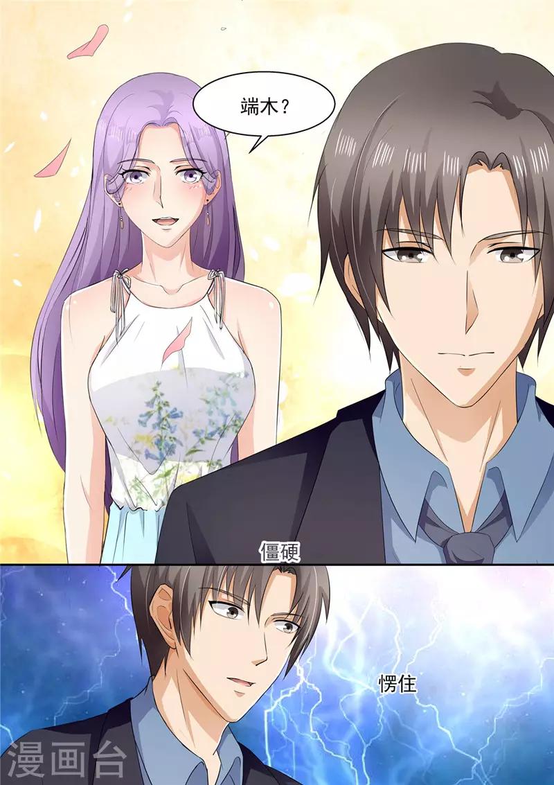 第105话 温馨浪漫，柴米油盐-第105话