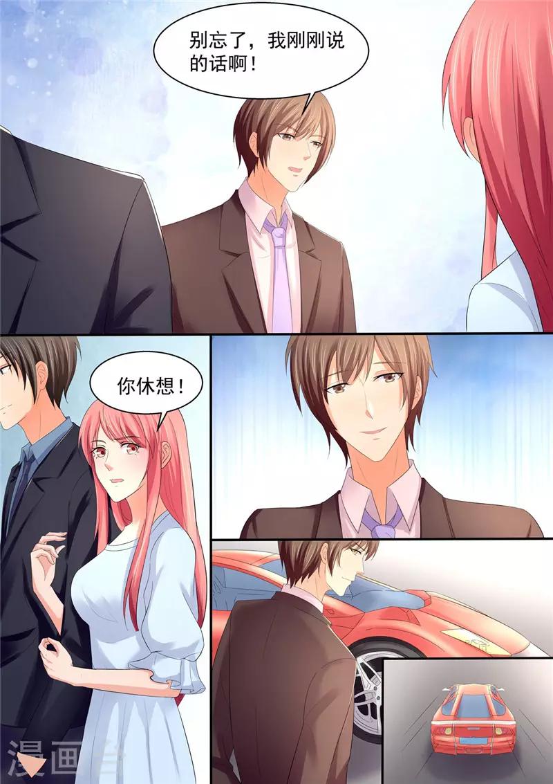 第105话 温馨浪漫，柴米油盐-第105话