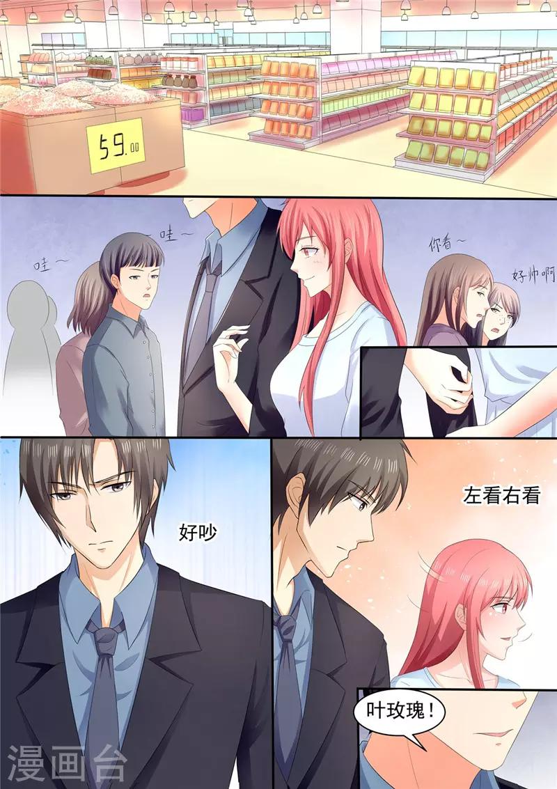第105话 温馨浪漫，柴米油盐-第105话