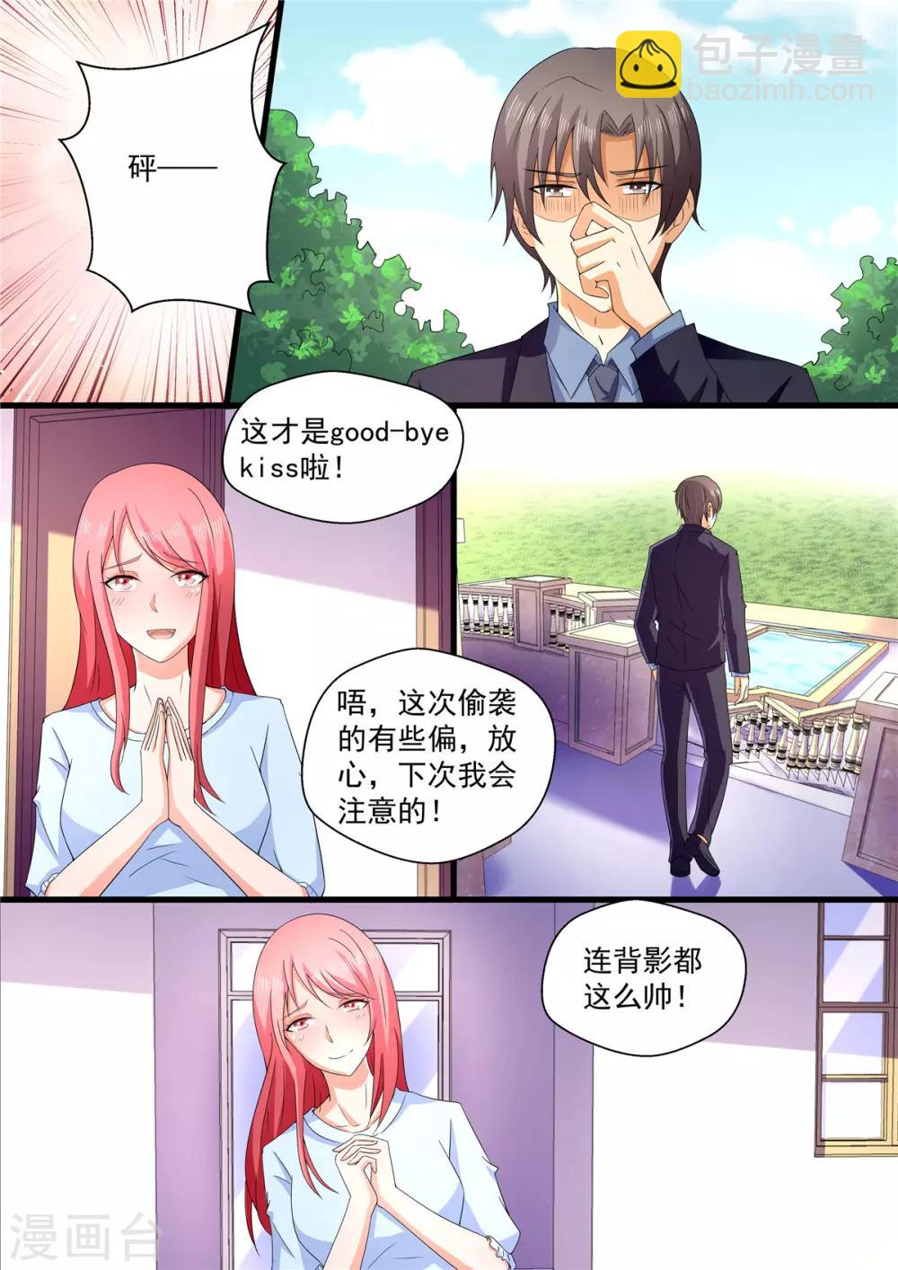 第109话 上电视了！-第109话