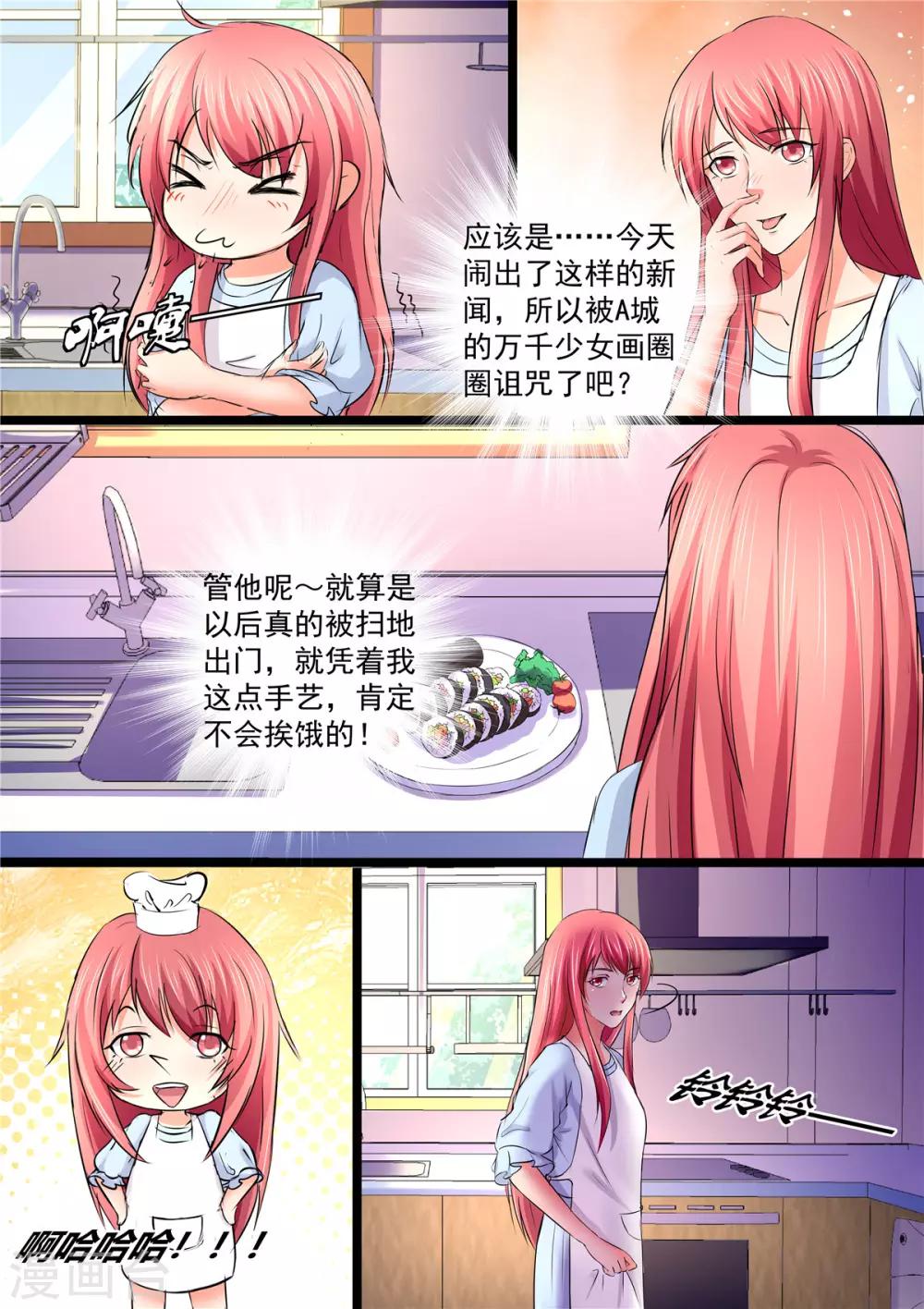 最终话 万家灯火-第111话
