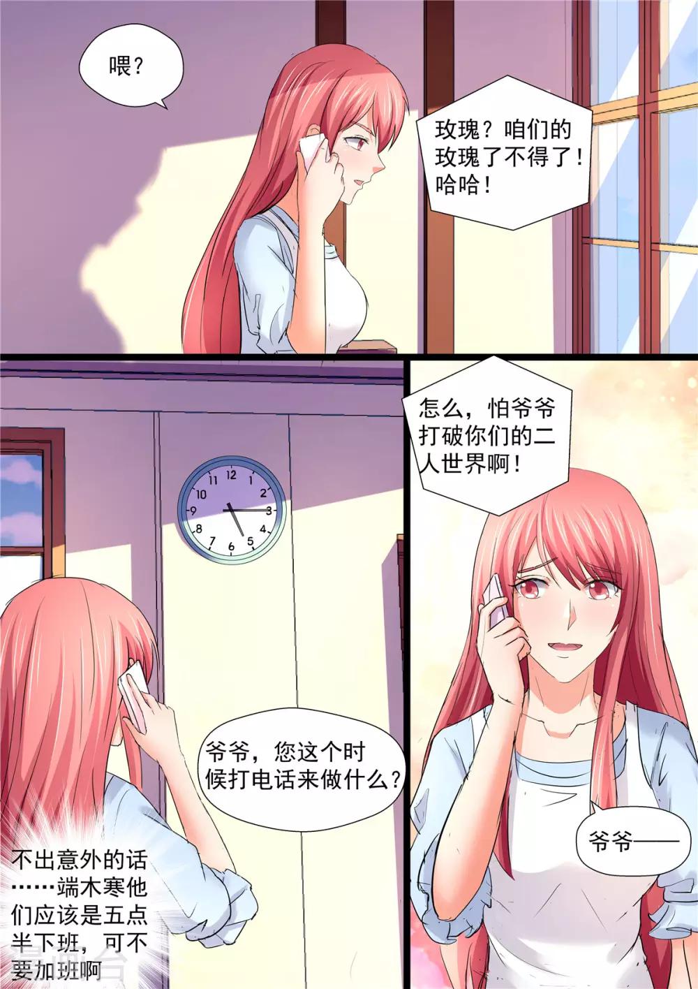 最终话 万家灯火-第111话