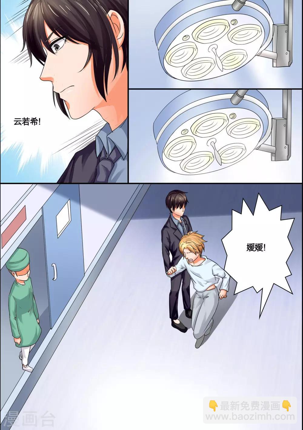 第39话 闹剧-第39话